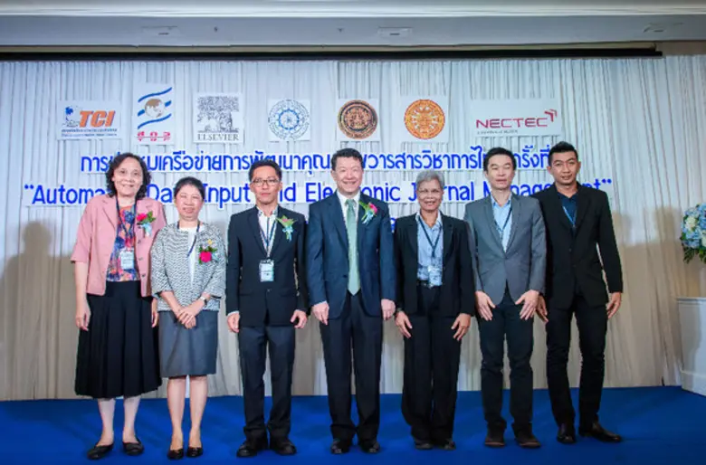 ศูนย์ดัชนีการอ้างอิงวารสารไทย หรือ ศูนย์ ...