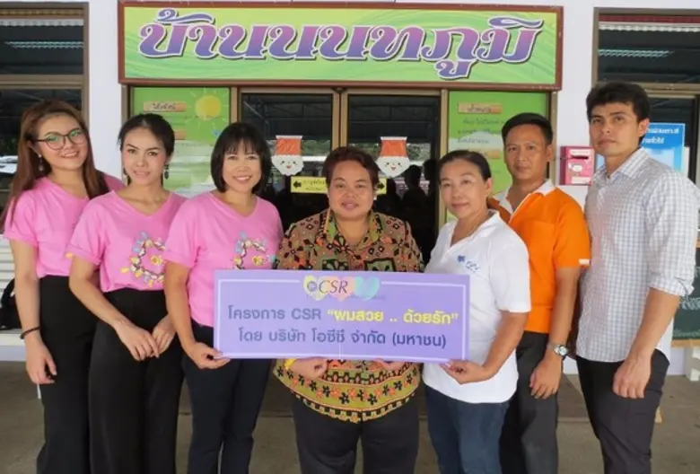 จินตนา เจริญธรรม หัวหน้าฝ่ายบริหารงานทั่ว...