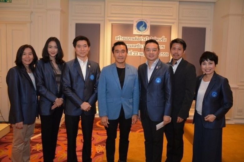 กรด โรจนเสถียร นายกสมาคมสปาไทย จัดสัมมนา ...