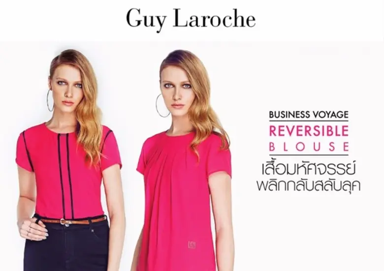 Guy Laroche แบรนด์ดังสัญชาติฝรั่งเศส ส่งแฟชั่นมหัศจรรย์ ตัวช่วยสร้างหุ่นเป๊ะให้สาวไทย