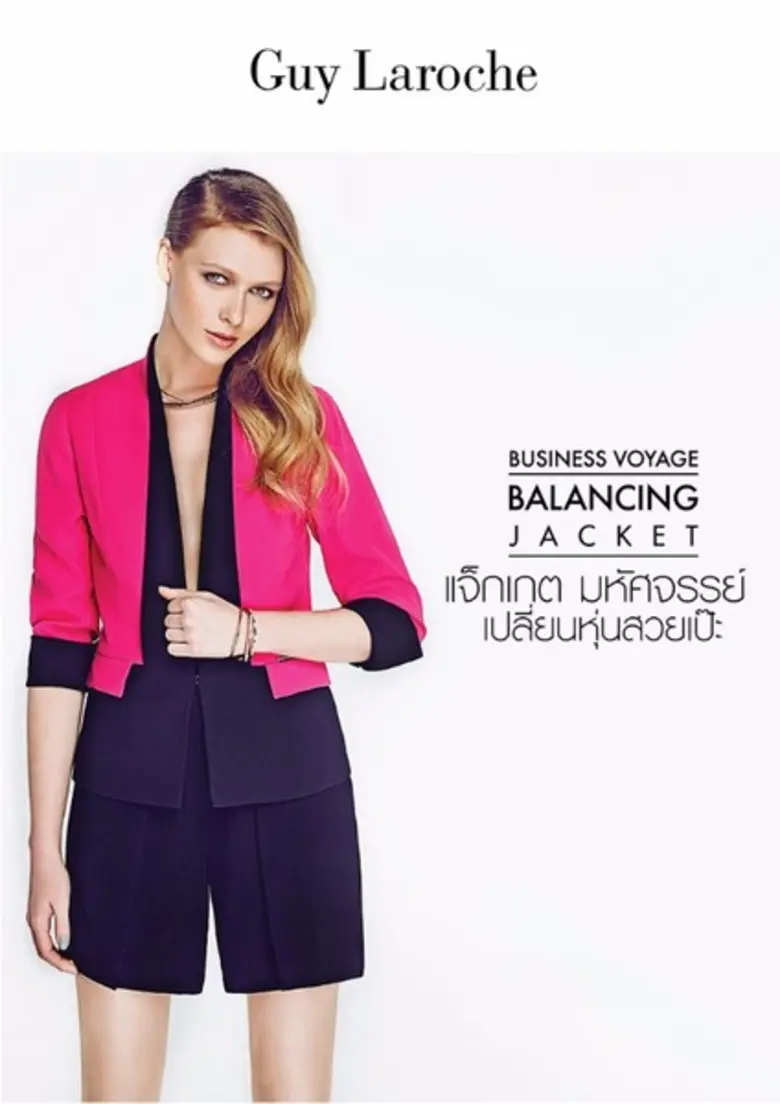 Guy Laroche แบรนด์ดังสัญชาติฝรั่งเศส ส่งแฟชั่นมหัศจรรย์ ตัวช่วยสร้างหุ่นเป๊ะให้สาวไทย