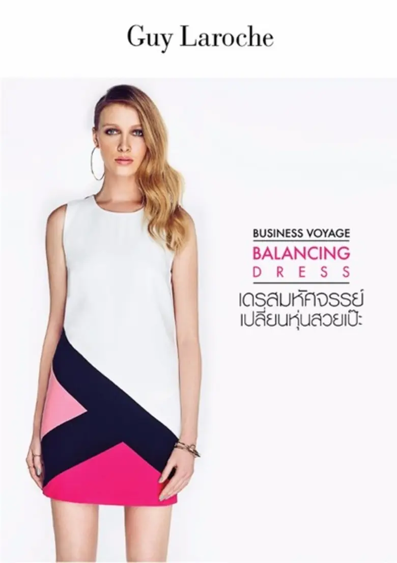 Guy Laroche แบรนด์ดังสัญชาติฝรั่งเศส ส่งแฟชั่นมหัศจรรย์ ตัวช่วยสร้างหุ่นเป๊ะให้สาวไทย