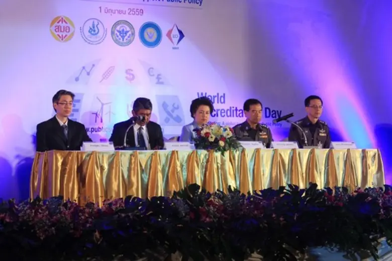 นางอรรชกา สีบุญเรือง (คนที่ 3 จากซ้าย) รั...