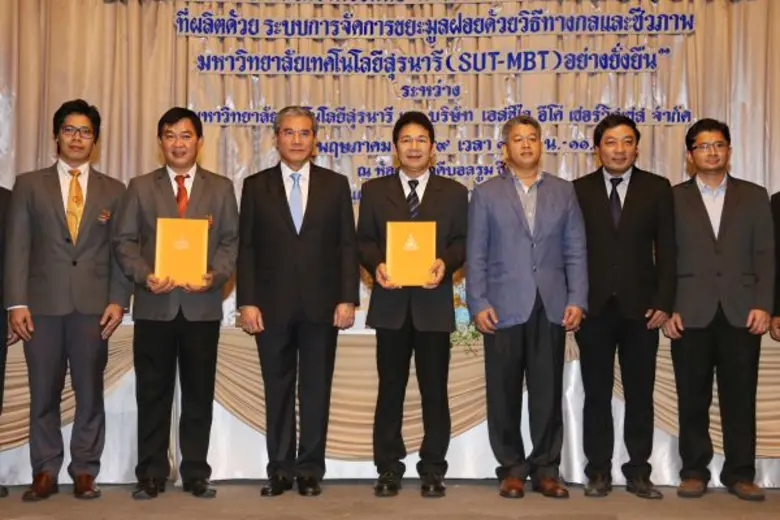 พลเอก ณัฐติพล กนกโชติ (คนที่ 3 จากซ้าย) ผ...