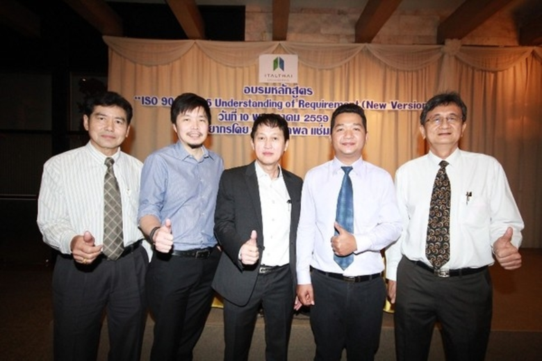 นายสกล เหล่าสุวรรณ กรรมการผู้จัดการ บริษั...