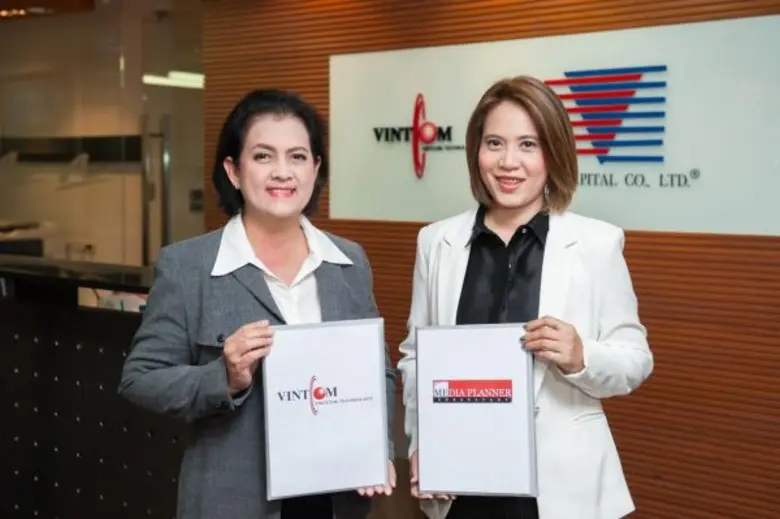 คุณทรงศรี ศรีรุ่งเรืองจิต กรรมการผู้จัดกา...