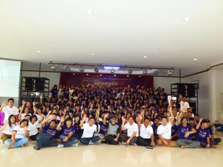 มูลนิธิสยามกัมมาจล "ในอดีตพวกเราไม่สนใจอะ...