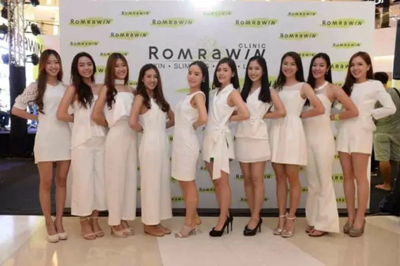 เคลียร์สิวให้ผิวสวยในงาน รมย์รวินท์ ฟีล เดอะ ยัง