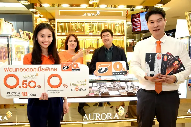 นางธีรนารถ พ่วงมหา (คนที่ 2 จากซ้าย) ผู้อ...