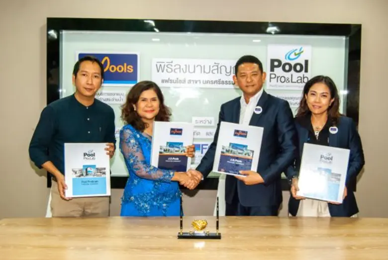 เมื่อเร็วๆ นี้ นายธนูศักดิ์ พึ่งเดช (ที่ ...