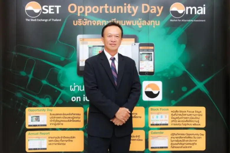 คุณธานินทร์ ตันประวัติ กรรมการผู้จัดการ บ...