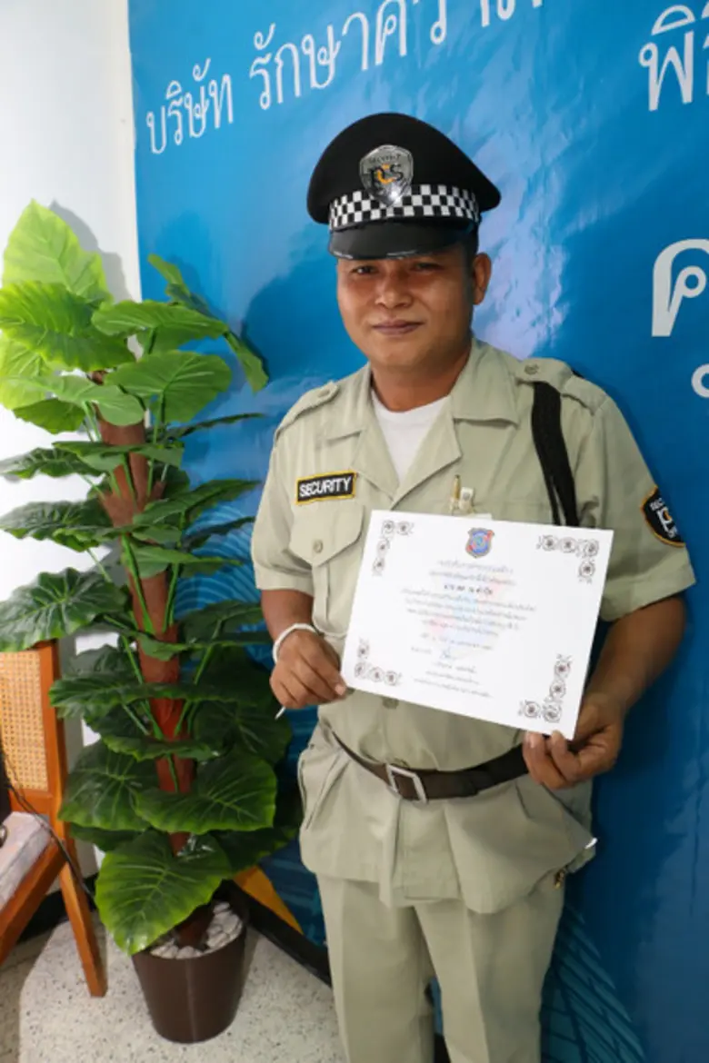 จากกรณีพนักงานรักษาความปลอดภัยของ ที่ภูเก...