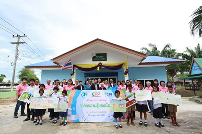 บริษัท ซีพีพี จำกัด ในเครือ บริษัท ชุมพร ...