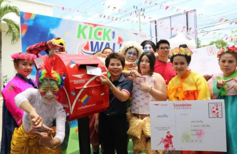 บริษัท ไปรษณีย์ไทย จำกัด (ปณท) เปิดตัวไปร...