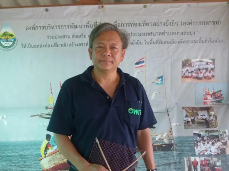 อพท. เปิดทางเลือกการท่องเที่ยวเพื่อความยั...