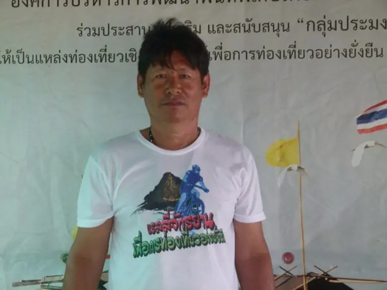 อพท. เปิด 9 พื้นที่เชื่อมโยงแหล่งท่องเที่ยวเมืองพัทยา โชว์กลุ่มประมงเทศบาลตำบลบางละมุงเส้นทางสัมผัสวิถีชุมชน