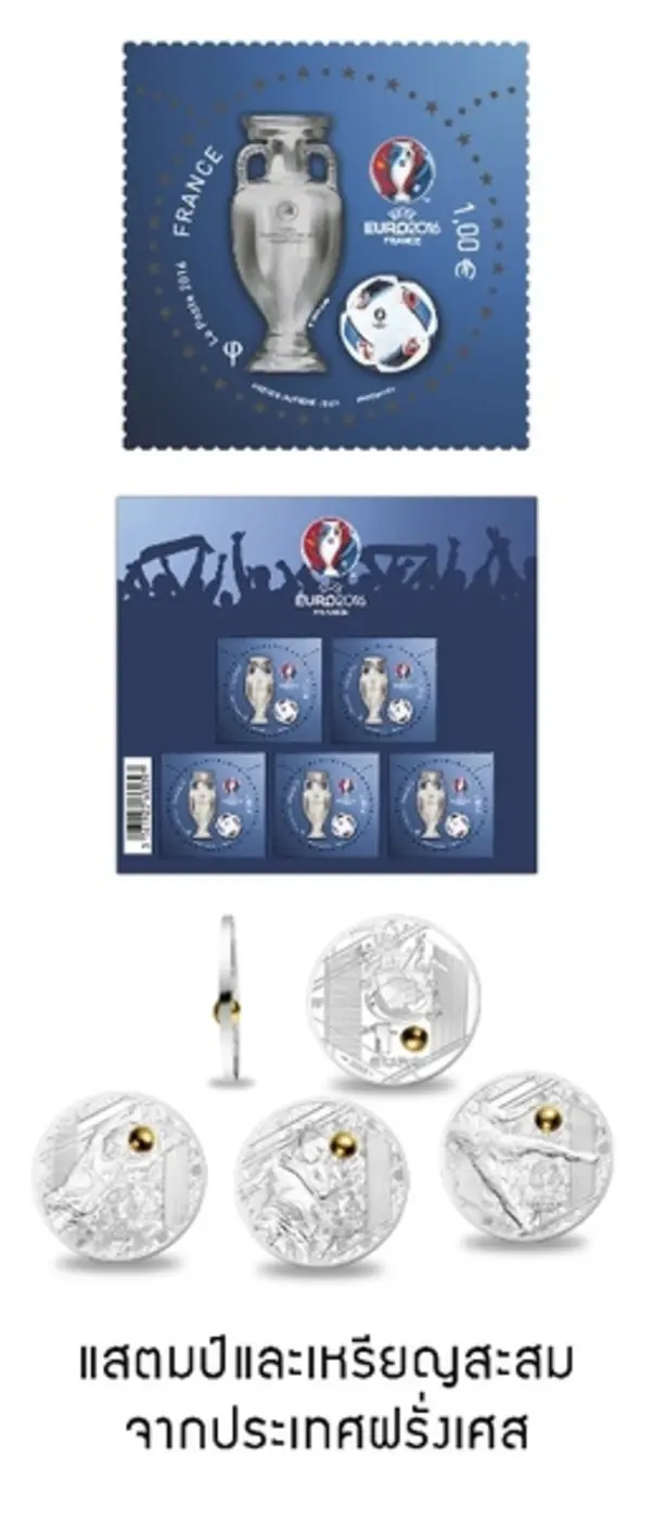 มาถึงฤดูการแข่งขันฟุตบอลยูโร 2016 ซึ่งจัด...