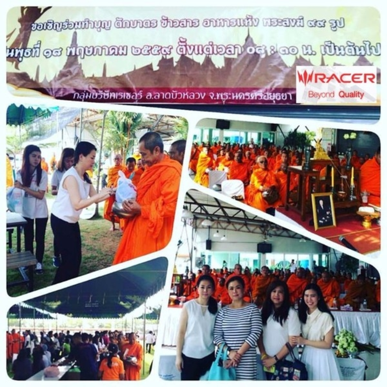 กลุ่มบริษัทเรเซอร์(RACER)การไฟฟ้า(ประเทศไ...