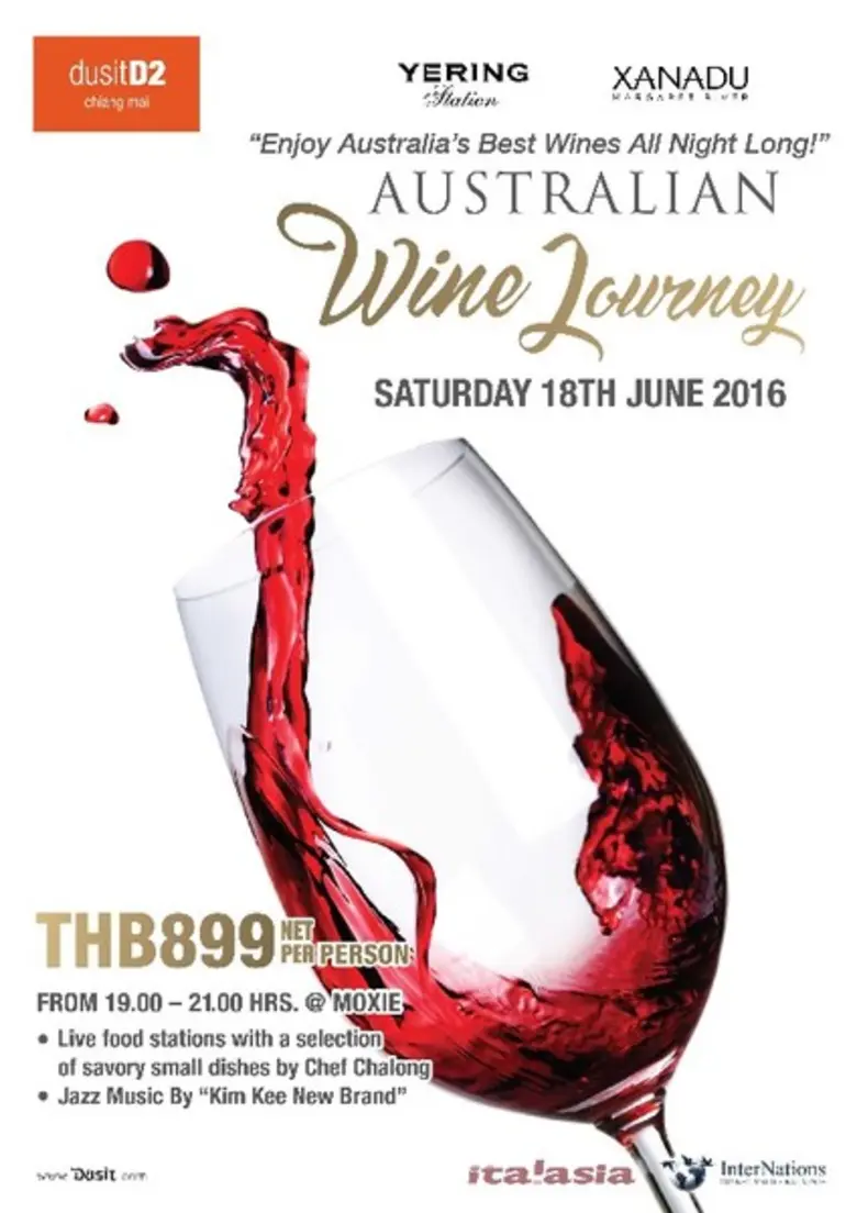 ห้องอาหารม็อกซี่ ขอนำทุกท่านลิ้มรสไวน์ออส...