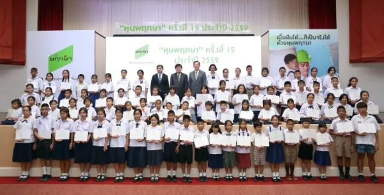 นายทองมา วิจิตรพงศ์พันธุ์ ประธานกรรมการบร...