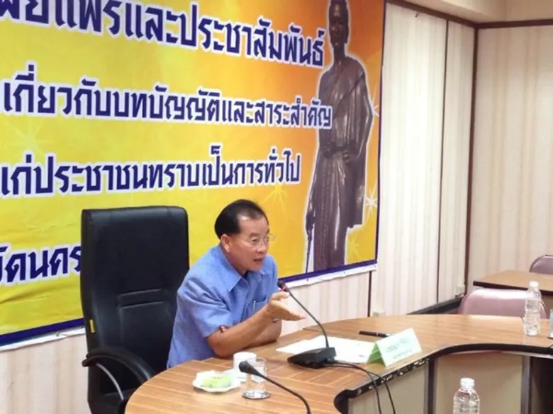 เมื่อวันที่ 3 มิถุนายน 2559 ผู้ช่วยศาสตรา...