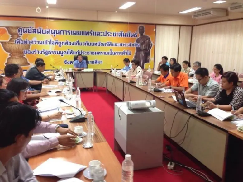 ราชภัฏโคราช จับมือ จังหวัดนครราชสีมา จัดการแข่งขันวอลเลย์บอลหญิงอายุไม่เกิน 19 ปี ชิงชนะเลิศแห่งเอเชีย ครั้งที่ 18