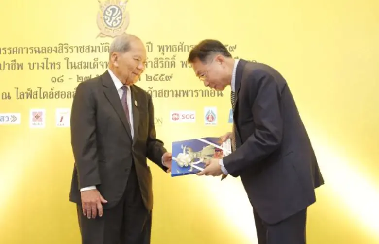 ฯพณฯนายธานินทร์ กรัยวิเชียร องคมนตรี มอบข...