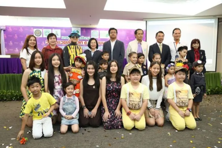 สำนักพัฒนาการประชาสัมพันธ์ กรมประชาสัมพัน...