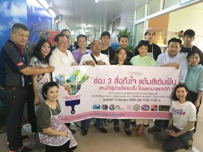 เมื่อวันเสาร์ที่ 11 มิถุนายน 2559 ฝ่ายประ...