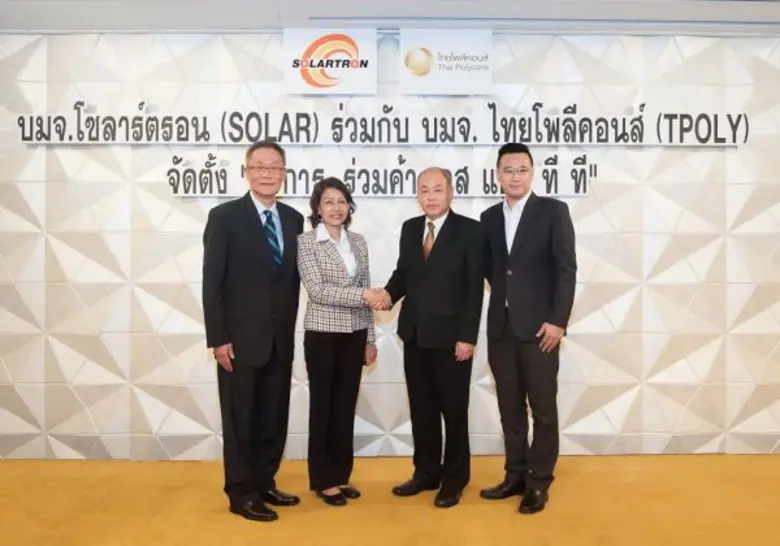 คุณปัทมา วงษ์ถ้วยทอง (ที่ 2 จากซ้าย) ประธ...