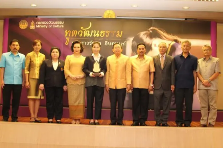 วันที่ ๑๔ มิถุนายน ๒๕๕๙ เวลา ๑๔.๐๐ น. นาย...