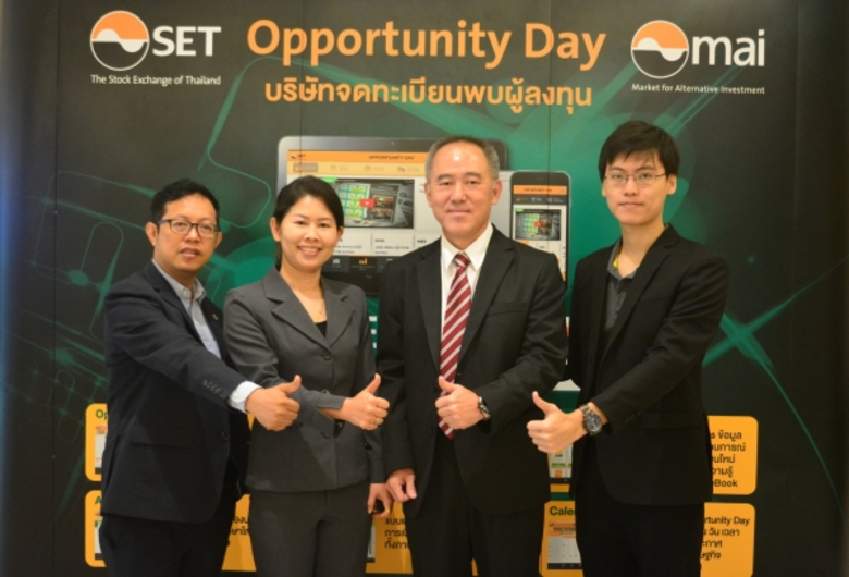 นายธีรวัต อมรธาตรี (คนที่ 2 จากขวา) กรรมก...