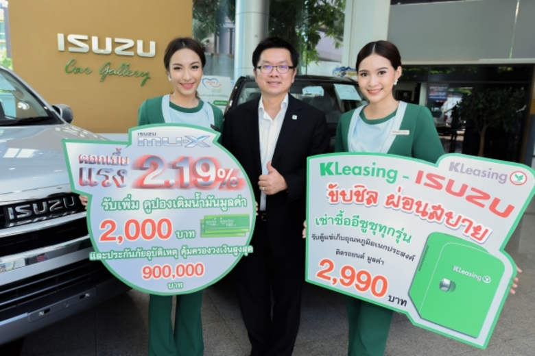 นายทวี ธีระสุนทรวงศ์ ประธานกรรมการบริหาร ...