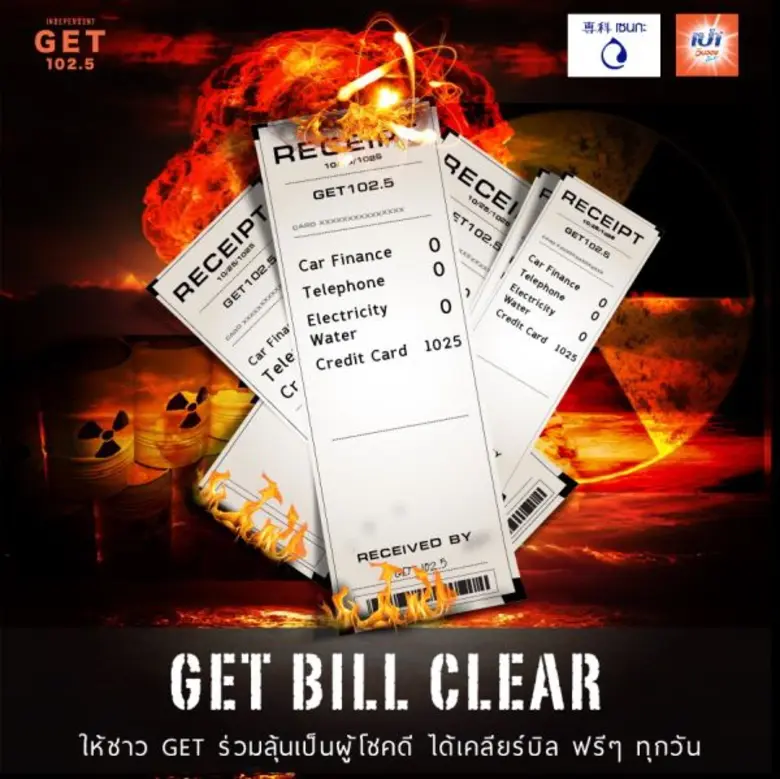 ชาวเก็ทมีเฮ!! ไม่ว่าค่าน้ำ ค่าไฟ ค่าโทรศั...