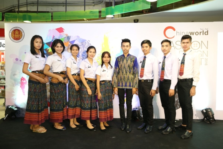 ไชน่าเวิลด์ ชวนคนรุ่นใหม่ จุดประกายไอเดียสุดสร้างสรรค์ กับ “ไชน่าเวิลด์ แฟชั่น ดีไซน์ คอนเทสต์ ครั้งที่ 6” เวทีแห่งการสานฝัน สู่นักออกแบบอนาคตไกล
