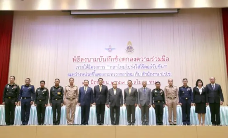 เมื่อวันที่ 13 มิถุนายน 2559 ที่ผ่านมา สำ...