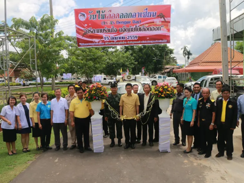 สคร.10 จับมือ ศรีสะเกษ รณรงค์ไข้เลือดออก หลังพบยอดผู้ป่วย-เสียชีวิตพุ่ง