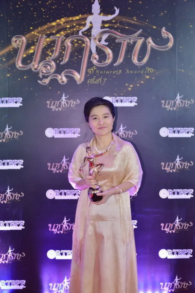 ทรู สุดปลื้ม สามเณร ปลูกปัญญาธรรม คว้าราง...