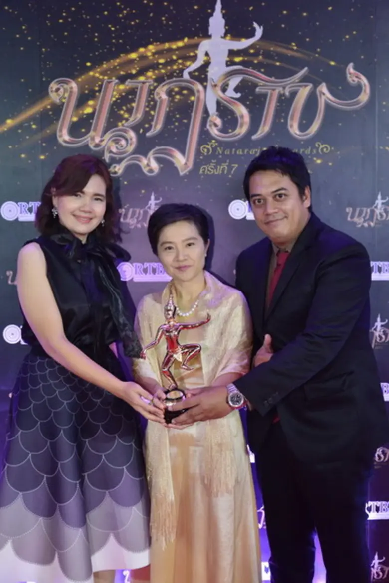 ทรู สุดปลื้ม สามเณร ปลูกปัญญาธรรม คว้ารางวัล “รายการเด็กยอดเยี่ยม”