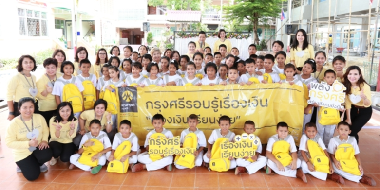 เมื่อเร็วๆนี้ อาสาสมัครพนักงานธนาคารกรุงศ...