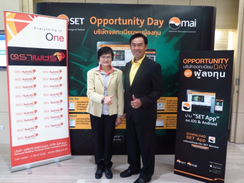 นายสาธิต สุดบรรทัด (ขวา) กรรมการผู้จัดการ...