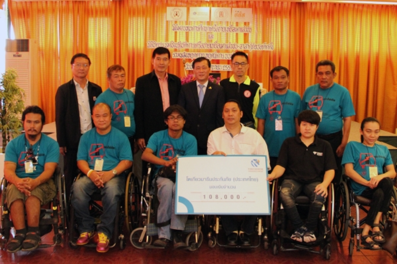 นายไพชยนต์ สุธีรพงศ์พันธ์ (แถวยืนที่ 4 จา...