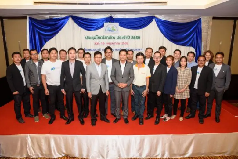 สมาคมไทยรับสร้างบ้าน (Thai Home Builders ...