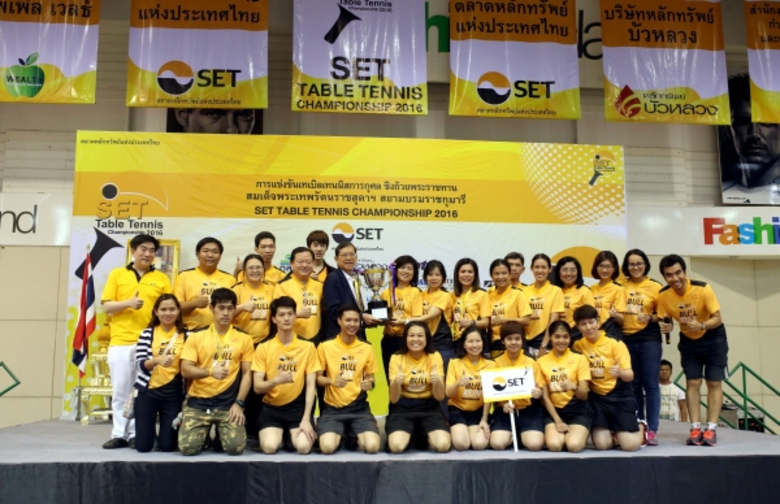 ดร. ชัยวัฒน์ วิบูลย์สวัสดิ์ ประธานกรรมการ...