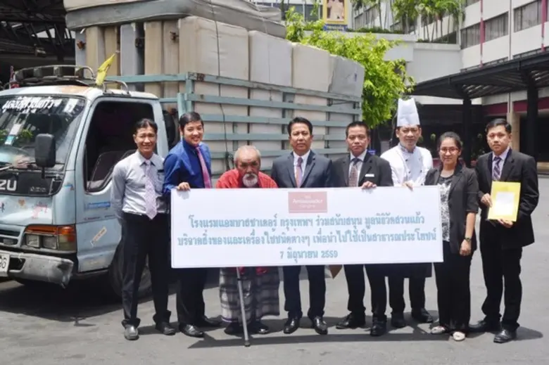 โรงแรมแอมบาสซาเดอร์ กรุงเทพฯ นำโดย คุณสุช...