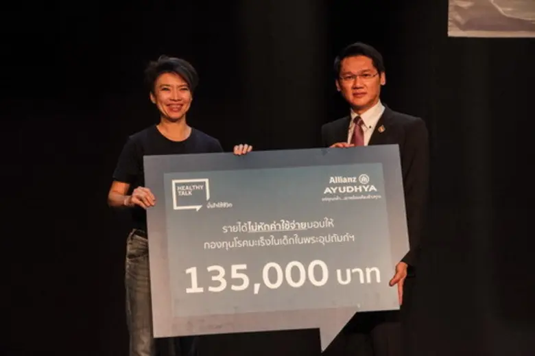 พัชรา ทวีชัยวัฒนะ รองกรรมการผู้จัดการใหญ่...