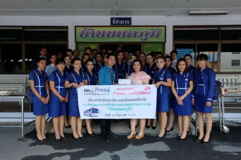 นครชัยแอร์ มุ่งมั่นพัฒนา การดำเนินธุรกิจใ...