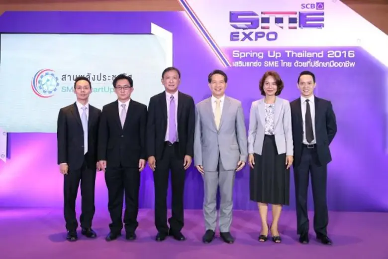 ธนาคารไทยพาณิชย์ และเครือข่ายภาคีพลังประช...