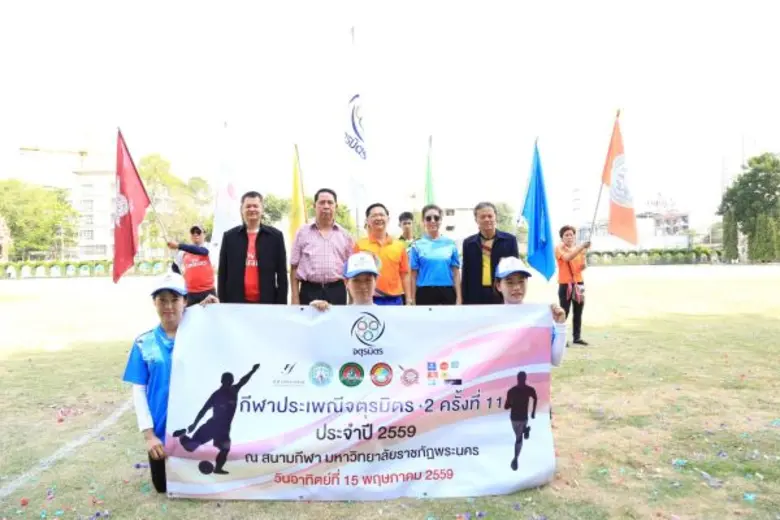 นายวิสุทธิ์ ธรรมวิริยะวงศ์ ผู้อำนวยการสำน...