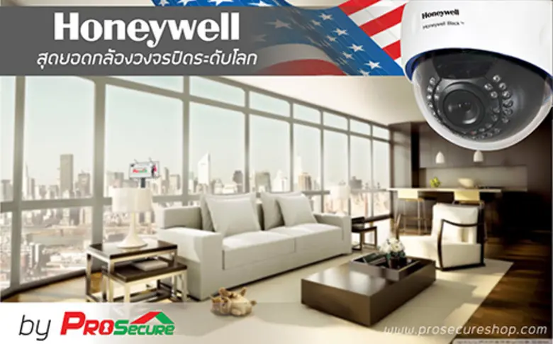 บริษัท โปรซีเคียว จำกัด ผู้นำเข้าและจัดจำ...